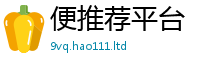 2025新澳门天天精准大全谜语向7777788888管家婆老家三肖四码